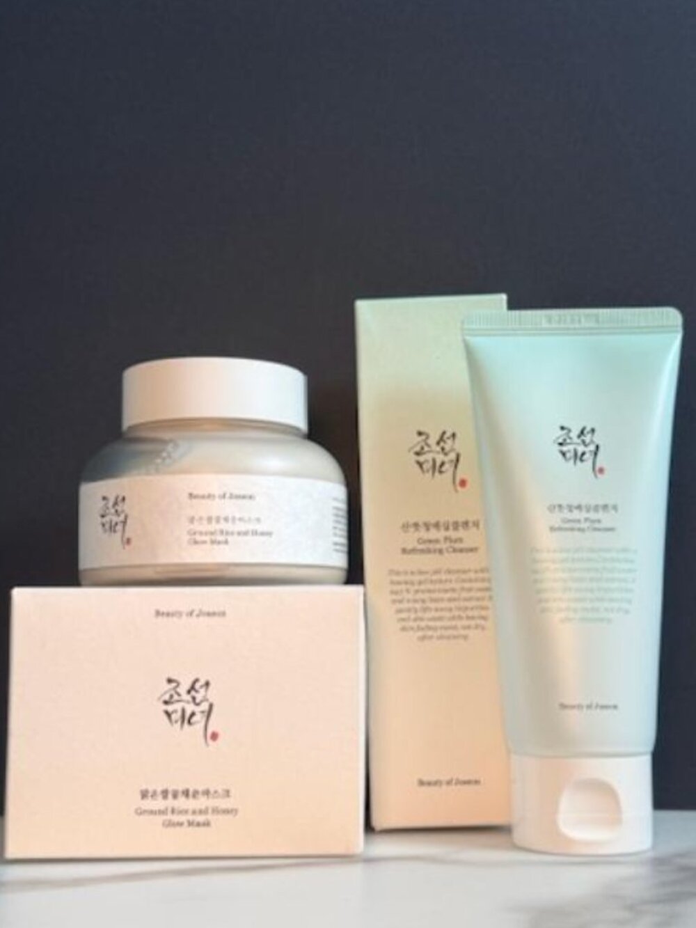 NIB Beauty of Joseon Skincare Bundle ✨ Glow Mask + Cleanser + Moisturizer K-Beau